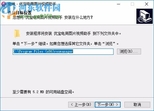 優(yōu)寶電商圖片視頻軟件下載 淘寶天貓商品圖片采集軟件 1.2.0 官方版 河?xùn)|下載站