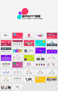 企業(yè)介紹產(chǎn)品銷售市場(chǎng)規(guī)劃總結(jié)匯報(bào)ppt下載 課件編號(hào) 26950955 計(jì)劃總結(jié)