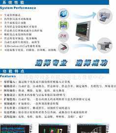 經(jīng)緯鞋樣擴(kuò)縮軟件切割機(jī)_機(jī)械及行業(yè)設(shè)備_世界工廠網(wǎng)中國產(chǎn)品信息庫