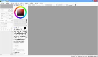 sai 繪圖軟件 easy paint tool sai 百科