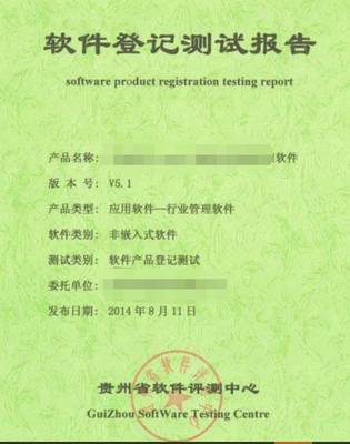 幾分鐘了解軟件產品即征即退| 原創(chuàng)經典