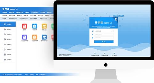 管家婆軟件產品介紹 管家婆軟件官方網站 管家婆系列產品 下載 技術與服務支持