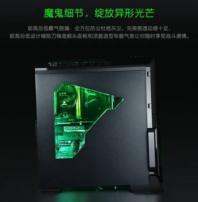 熱銷(xiāo)2.8W套的卡吧標(biāo)準(zhǔn)主機(jī) 名龍?zhí)肅4T究竟有何魅力?_寧波頻道_鳳凰網(wǎng)