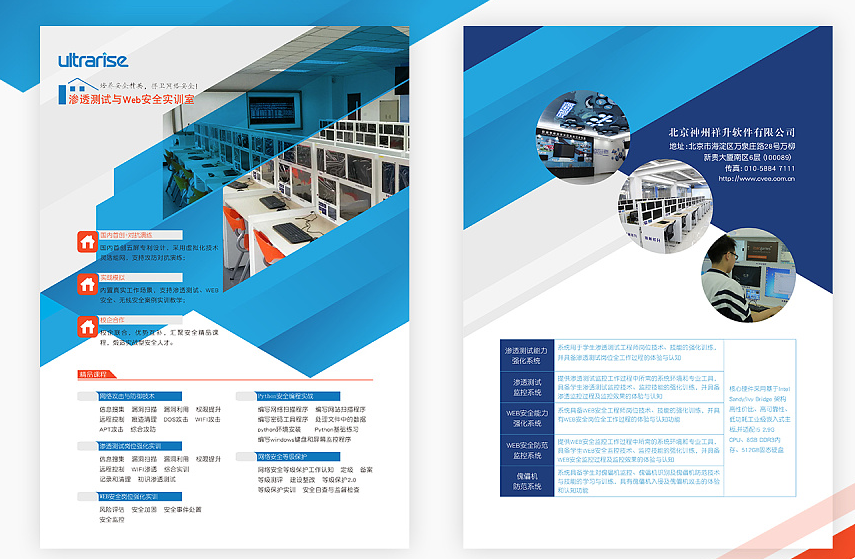 產(chǎn)品宣傳單頁的一般包含哪些內(nèi)容 教你如何提高銷售量
