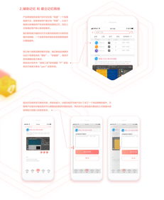 快捷鍵app shortcut key 軟件學習類產(chǎn)品 ui ue設計