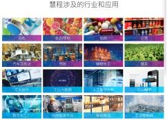 上?；鄢掏瓿蛇^億元c輪融資,紅點中國持續(xù)支持