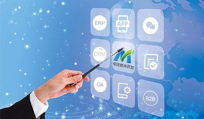 如何選擇軟件開發商？看這幾點就夠了