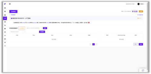 管理軟件升級(jí) 從解決內(nèi)需到一致對(duì)外，派圖助力商家全面賦能