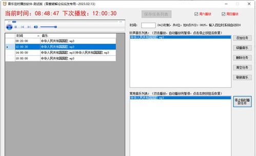 非凡軟件站 探索優(yōu)質(zhì)音樂(lè)軟件的新天地